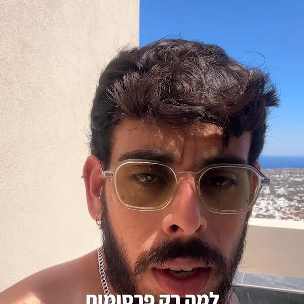 המודעה המנצחת